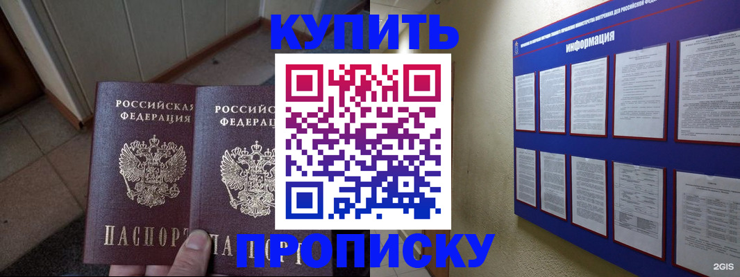 регистрация для школы в Нефтекумске